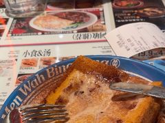 -敏华冰厅(天河城店)