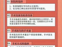 -昆明普瑞眼科医院·近视手术(龙泉院区)