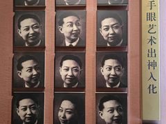 -梅园