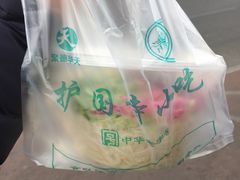 -护国寺小吃(地安门店)