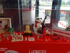 -东方明珠·可口可乐欢乐餐厅