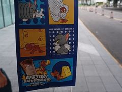 -瑞幸咖啡(卓越前海INTOWN店)
