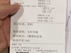 -上海市第五人民医院