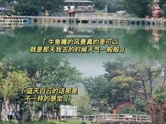 -牛鱼嘴原始生态风景区