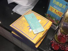 -早安巴黎(四季坊店)