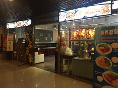 门面-宏记广东客家菜(丰汇店)