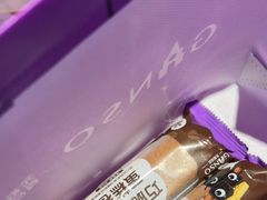 -GANSO元祖食品(大市口店)