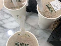 -沏佰杯(金元宝店)