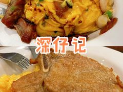 -深仔记茶餐厅(亚士厘道店)