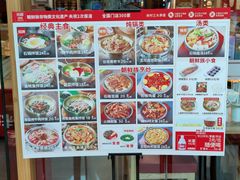 菜单-米村拌饭(南京万达茂店)