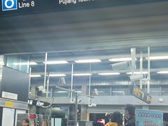 -浦江镇(地铁站)