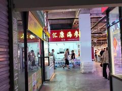 -十五大街农贸市场