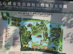 IMAG1124-昆山城市生态森林公园