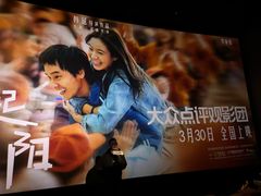 -英皇电影城(英皇集团中心IMAX店)
