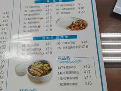 -日月永和中国餐饮名店(东湖店)