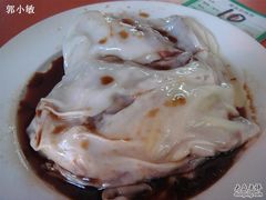 DSC05106-西关明记肠粉(荔枝湾店)