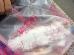 -御品轩(边家村店)
