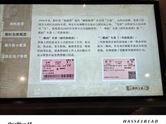 -中国铁道博物馆(正阳门馆)