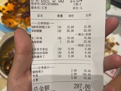 -宝月楼·台湾菜馆(天河城店)