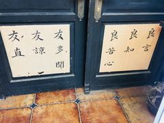 -良友书坊(安徽路店)