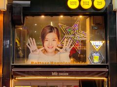 -BHC炸鸡(明洞总店)