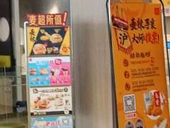 -麦当劳(静安寺店)