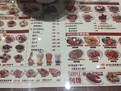 -九龙冰室(徐汇日月光店)