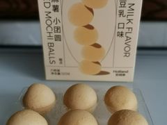 -好利来(清华南门店)