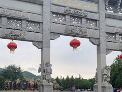 -龙口南山旅游景区