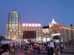 -万达影城(长沙婚庆公园中国巨幕店)