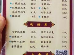 -九龙餐厅(大沽路店)