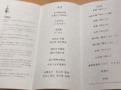 -银座岩