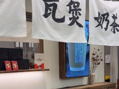 -李山山茶事(景枫店)