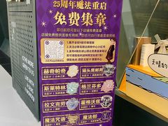 -丽达购物中心(崂山店)