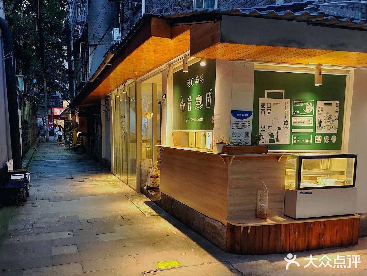 安利一个藏在大井巷的宝藏店铺
