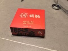 -情妹耙泥鳅·江湖川菜(科华店)