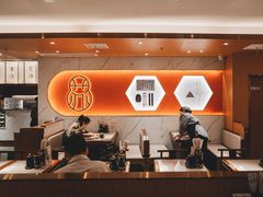 -松鹤楼·苏式汤面(虹桥天地店)