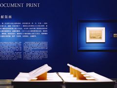 -南京书画院金陵美术馆
