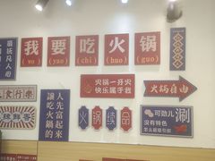 -壹天自助小火锅·贵州地摊火锅