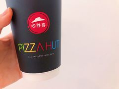 -必胜客(远大路店)