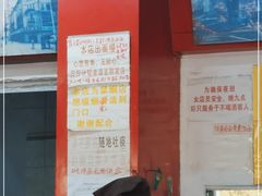 -明呈黄鱼面馆(斜土路店)