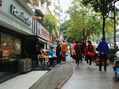 -汝萍传统蘸水菜(春华路总店)