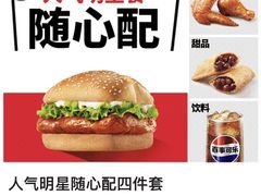 -肯德基(南沙万达店)