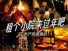 -麓舍全景太湖温泉别墅团建拓展会议亲子