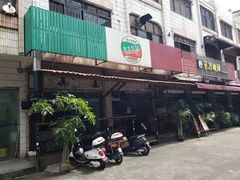 -安立可意大利美食