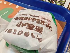 -汉堡王(房山绿地缤纷城店)
