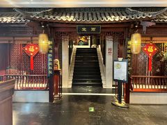 -淮扬府(安定门店)