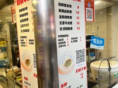 -张果佬年糕卷(科巷店)