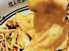 -陇上秦轩西安biangbiang面(EFC欧美金融商业城店)