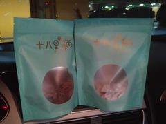-合景·悠方(成都店)